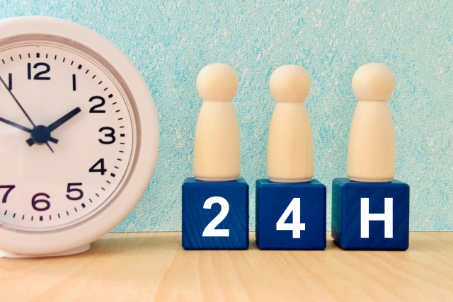 24時間対応